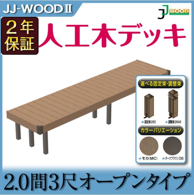 ھʽ輡衢缡вټۡۡԲġۿ͹ڥåɥǥåJJ-WOOD IIס2.03ܡڥץ󡦥ե󥹤ʤۡ2ס2ʥ⥫֥饦󡿸«סĴ«ס