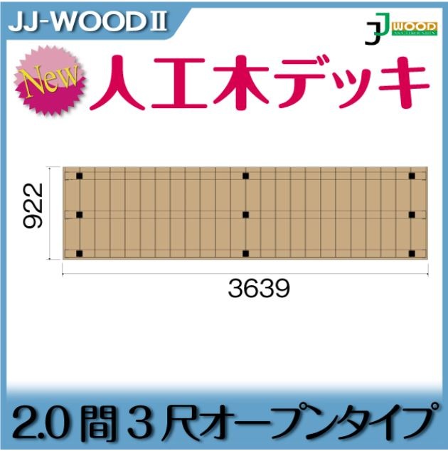 ھʽ輡衢缡вټۡۡԲġۿ͹ڥåɥǥåJJ-WOOD IIס2.03ܡڥץ󡦥ե󥹤ʤۡ2ס2ʥ⥫֥饦󡿸«סĴ«ס