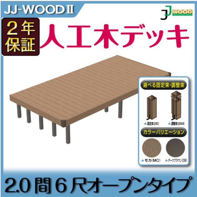 ھʽ輡衢缡вټۡۡԲġۿ͹ڥåɥǥåJJ-WOOD IIס2.06ܡڥץ󡦥ե󥹤ʤۡ2ס2ʥ⥫֥饦󡿸«סĴ«ס