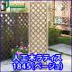 �͹��ڥ�ƥ����ե���1845��1800��450mm���١������(aks-65363)