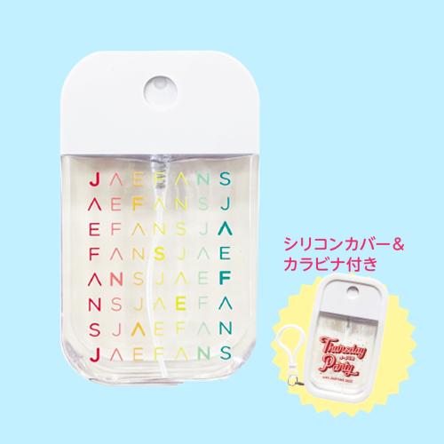 スプレーボトル【B】JAEFANS ver.