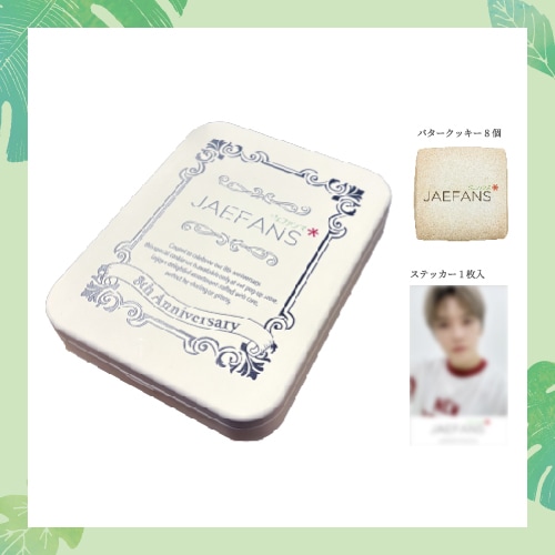 【発送4月下旬】Cookie Set （クッキーセット）