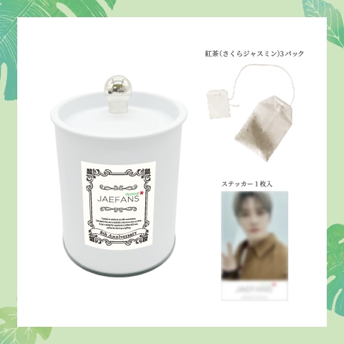 【発送4月下旬】Tea Set（紅茶セット）