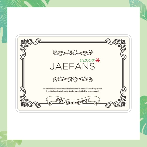 【発送4月下旬】Floor Mat（フロアマット）