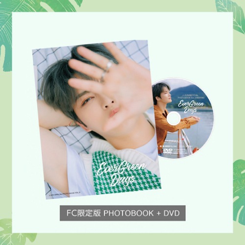 J-JUN OFFICIAL PHOTO BOOK Vol.3【FC限定盤】※POPUP対象