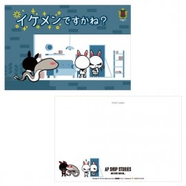 �ݥ��ȥ����� �������Ǥ�����