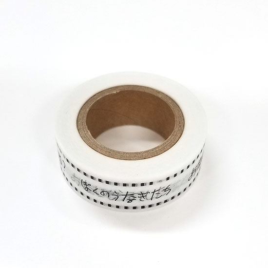 JKS�ޥ����󥰥ơ��� �ۥ磻��