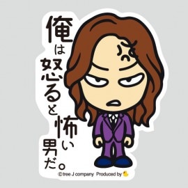 ����饯�������ƥå��� �����ܤ���ݤ��ˤ�