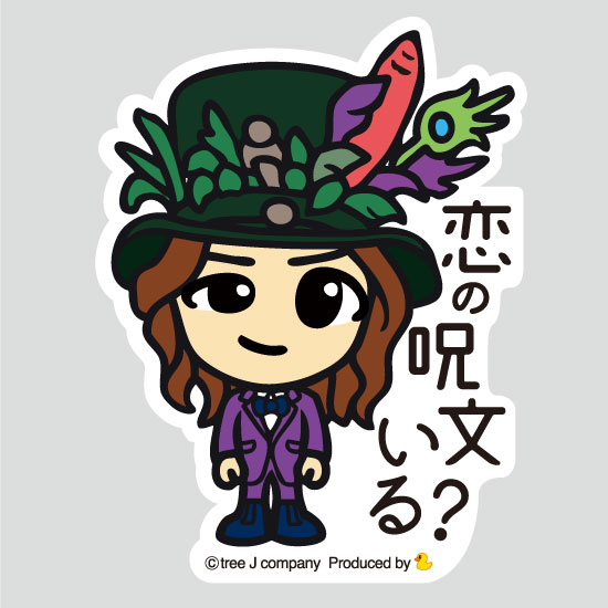 ����饯�������ƥå��� ���μ�ʸ����