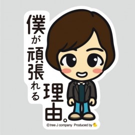 ����饯�������ƥå��� �ͤ���ĥ�����ͳ