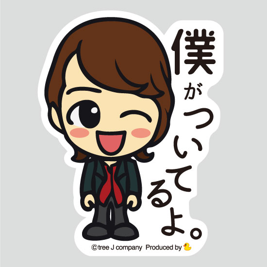 ����饯�������ƥå��� �ͤ��Ĥ��Ƥ��