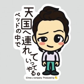 ����饯�������ƥå��� �٥åɤ����ŷ���Ϣ��Ƥ��äƤ��