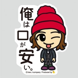 ����饯�������ƥå��� ���ϸ����¤�