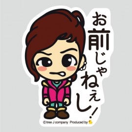 ����饯�������ƥå��� ��������ͤ���