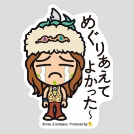 饯ƥå ᤰꤢƤ褫ä