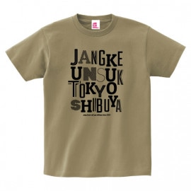 TYPOGRAPHY ver. JKS GRAPHIC TSHIRT 