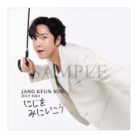 �ԥ����㡼�ϥ�ɥ�����ʤˤ���ߤˤ�������7��� 2024 JKS Monthly