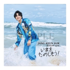 �ԥ����㡼�ϥ�ɥ�����ʤ��ޤ򤿤Τ��⤦����8��� 2024 JKS Monthly