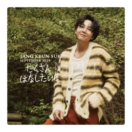 �ԥ����㡼�ϥ�ɥ�����ʤ�������Ϥʤ������ʡ�9��� 2024 JKS Monthly