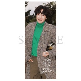 �ԥ����㡼�ե�����������ʤ��Ƥ��ʤ�����ˤ��褦��10��� 2024 JKS Monthly