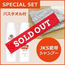 シャンプー hana0127 Special Set＞JKS愛用 KANATO HANE トリートメントシャンプー + バス