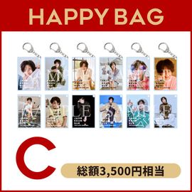 チャン・グンソク公式商品オンラインショップ｜AP-STORE