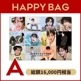 チャングンソク　ジャケット　新品・未使用・未開封 K-POP PLAZA】KPOP DVD 韓流グッズ 専門店 新大久保 KPOPDVD