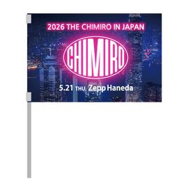 ��5������ͽ��ۥե�å� �������Ver. 2026 THE CHIMIRO IN JAPAN