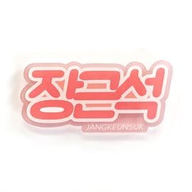 �������Хå���PINK�� GO,FIND THE BREEZE��4���2026 JKS Monthly