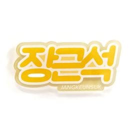 �������Хå���YELLOW�� GO,FIND THE BREEZE��4���2026 JKS Monthly