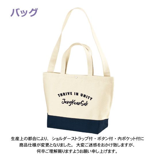 [�饦���SET] THRIVE IN UNITY 2025 B.D.