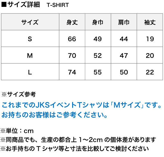 TSHIRT��B.���ޥ���� JKS 35th Birth