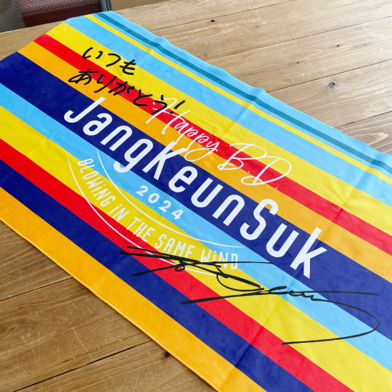 BIG���ޡ������� HAPPY B.D. JKS 2024