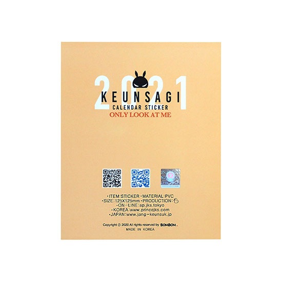 TEAM H KEUNSAGI STICKER ��10��11��12�����󥸡�