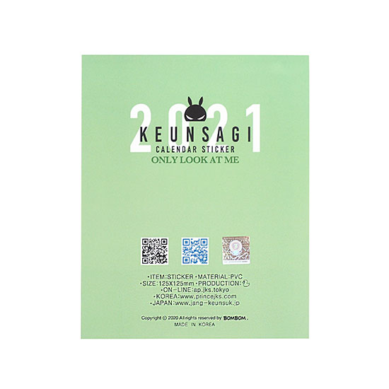 TEAM H KEUNSAGI STICKER ��7��8��9����꡼���