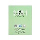 TEAM H KEUNSAGI STICKER ��7��8��9����꡼���