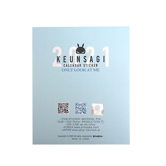 TEAM H KEUNSAGI STICKER