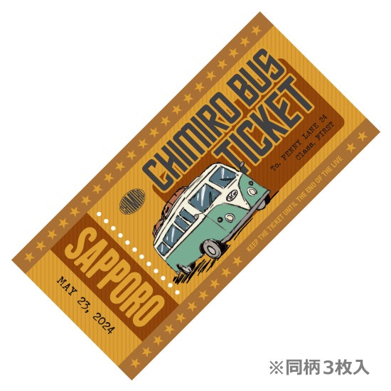 ���ƥå��� SAPPORO 3���� 2024 CHIMIRO in JAPAN