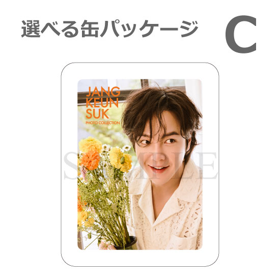 JKS�ե��ȥ��å� ���٤륹�ڥ����ѥå����� ver.3��No.15-21��