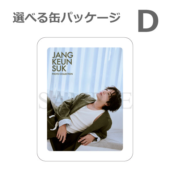 JKS�ե��ȥ��å� ���٤륹�ڥ����ѥå����� ver.3��No.15-21��