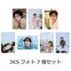 JKS�ե��ȥ��å� ���٤륹�ڥ����ѥå����� ver.3��No.15-21��