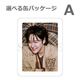 JKS�ե��ȥ��å� ���٤륹�ڥ����ѥå����� ver.3��No.15-21��