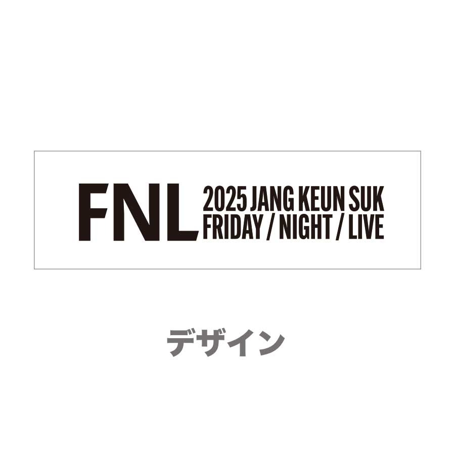 ��12������ͽ��ۥץ饹���å�������ޥ���WHITE�� FNL 2025