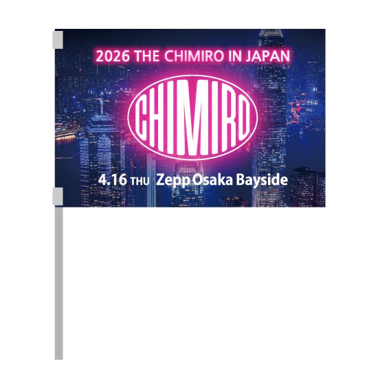 �ե�å� ������Ver. 2026 THE CHIMIRO IN JAPAN