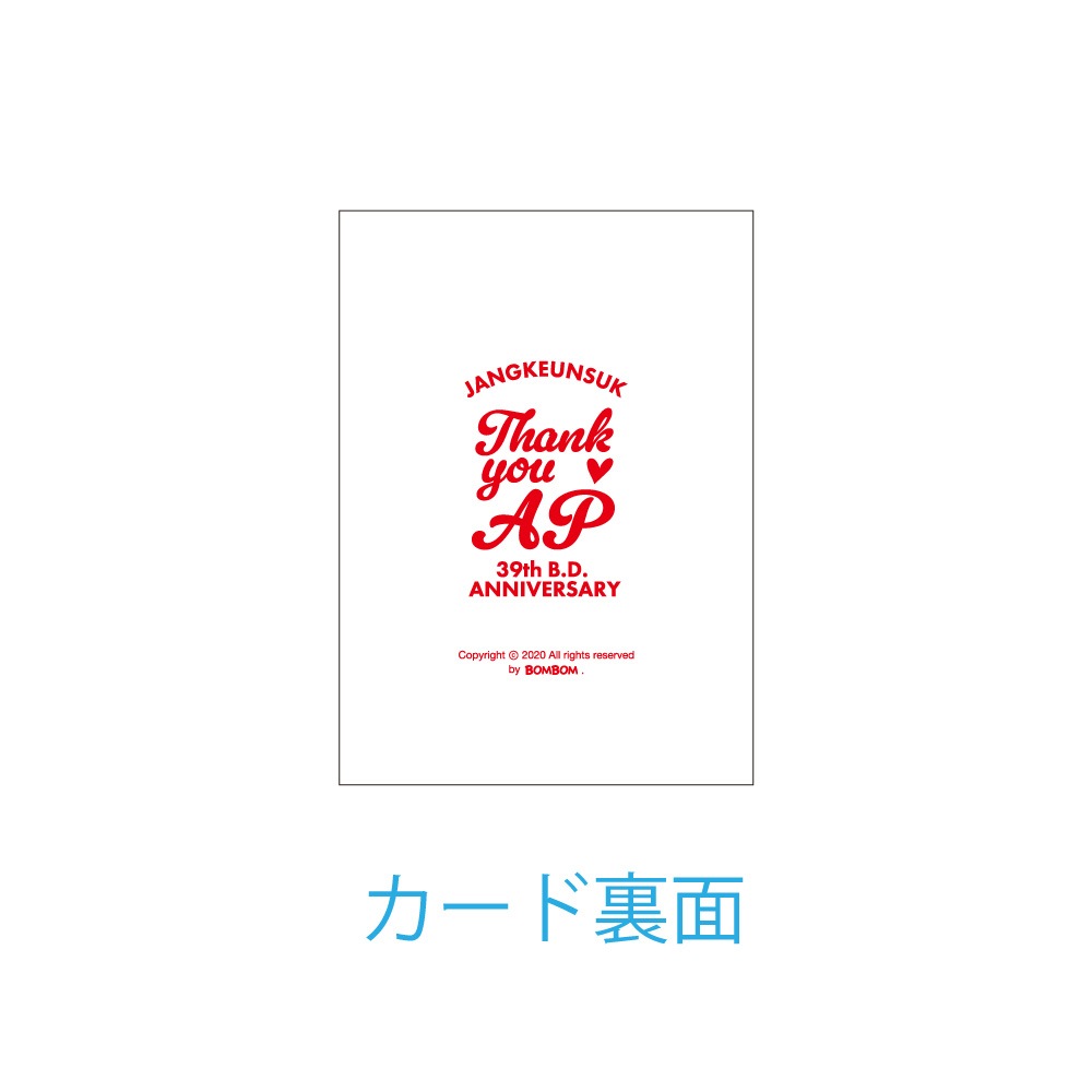 ��9������ͽ��ۥե��ȥ����ɥ��������å� THANK YOU AP 2026 ANNIVERSARY