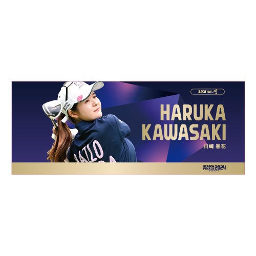 JLPGA SEASON FINALE 2024 原英莉花選手応援タオル C③ JLPGA SEASON FINALE 2024 原英莉花選手応援タオル C③