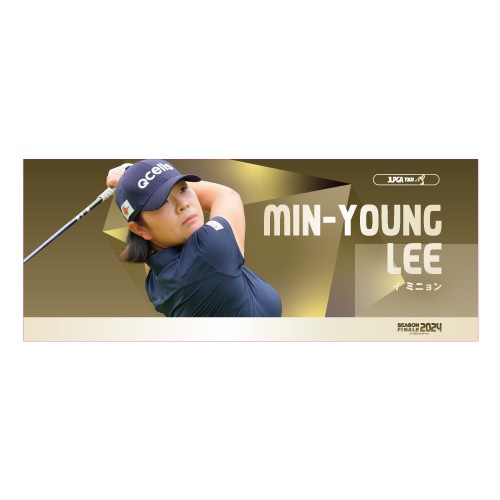 JLPGA SEASON FINALE 2024 原英莉花選手応援タオル C③ JLPGA SEASON FINALE 2024 原英莉花選手応援タオル C③