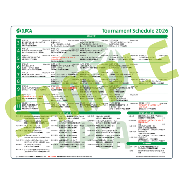 2026JLPGAトーナメントスケジュール入りマウスパッド