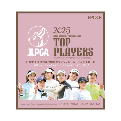 未開封　ボックス　2021　日本女子プロゴルフ オフィシャルカード JLPGA thum.png