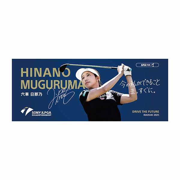 商品一覧 | JLPGA ORIGINAL GOODS SHOP